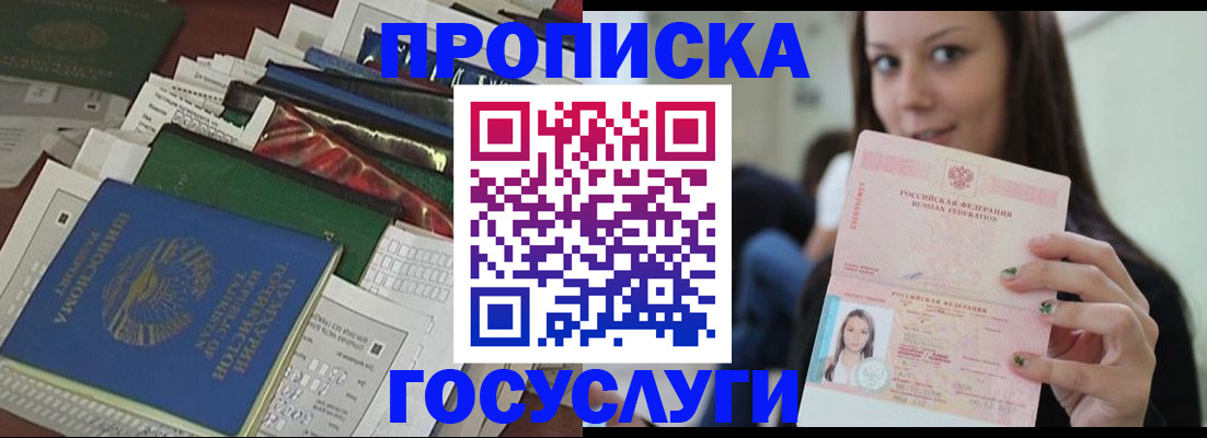 регистрация для школы в Выксе