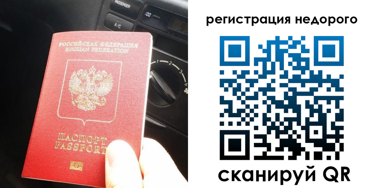 найти адрес прописки в Выксе