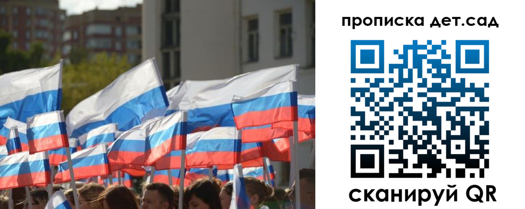 временная регистрация госуслуги в Выксе