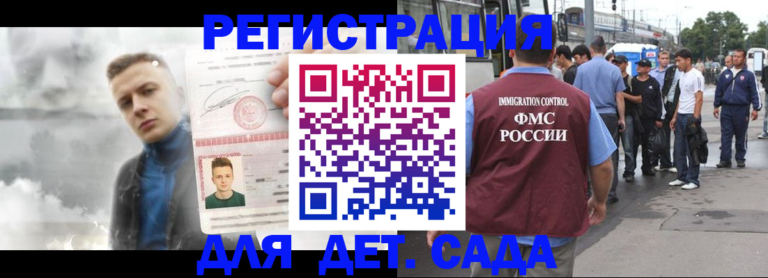 временная регистрация адрес в Выксе